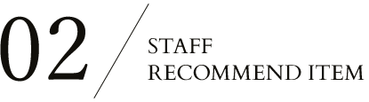 02 STAFF RECOMMEND ITEM