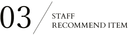 03 STAFF RECOMMEND ITEM