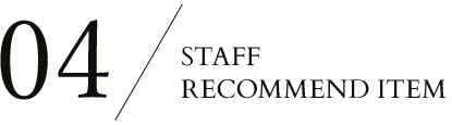 04 STAFF RECOMMEND ITEM